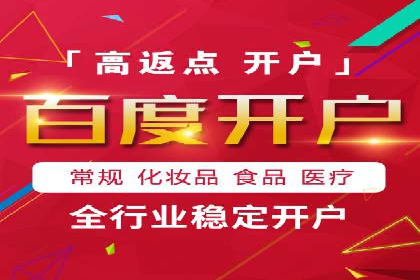 SEM代运营实战：数据分析助力广告优化